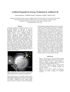 Artificial Organelle for Energy Production in Artificial Cell