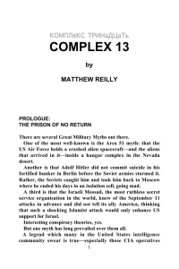 Complex 13 - Matthew Reilly