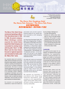 Marco Polo/Summary/03 - Hong Kong Management Association