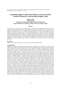 Competing Suppliers under Sales-Rebate Contract and