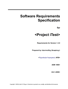 Software Requirements Specification Template - iTest