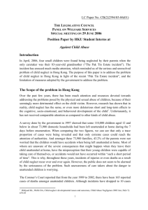 Position Paper by HKU Student Interns at Against Child Abuse