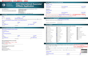 ACC International Associate/ Affiliate Application