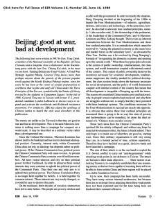 Beijing: Good at War, Bad at Development