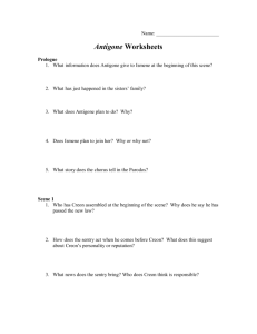 Antigone Worksheets