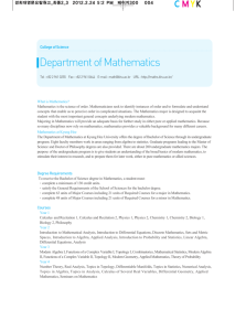 Department of Mathematics