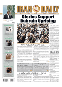 Clerics Support Bahrain Uprising