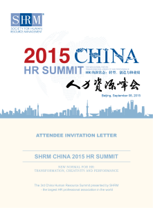 SHRM China 2015 HR Summit Invitation