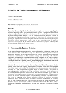 E-Portfolio for Developing Teacher Assessment and Self