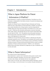 Chapter 1 Introduction What is Japan Platform for Patent Information