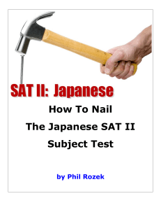 Quick Facts about This Guide to the Japanese SAT II