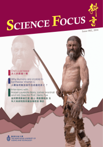 Issue 2 - Science Focus