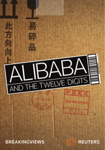 Alibaba and the twelve digits