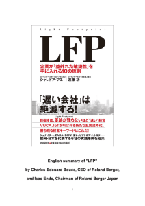 English summary of "LFP" by Charles