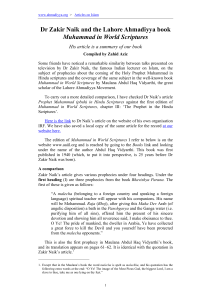 Dr Zakir Naik and the Lahore Ahmadiyya book Muhammad in World