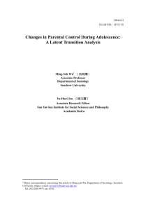 Factors Influencing Changes in Parenting Styles for Adolescents