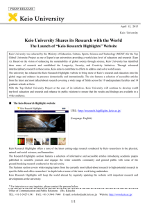Keio University Shares its Research with the World The Launch of