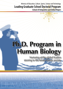 Ph.D. Program in Human Biology