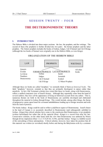 the deuteronomistic theory