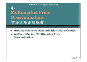 4. Multimarket Price Discrimination 市場區隔差別取價 市場區隔差別