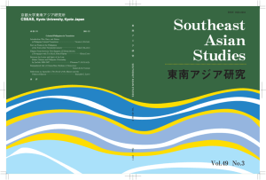 Untitled - Academic Journal of Southeast Asian Studies
