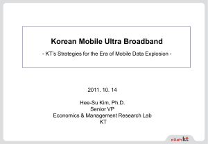 Korean Mobile Ultra Broadband