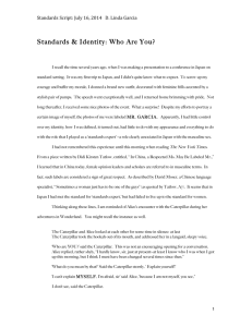 Standards & Identity - Northwestern University
