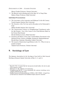 9. Sociology of Law