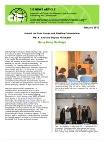 Hong Kong W113 meetings, CityU, HKU and
