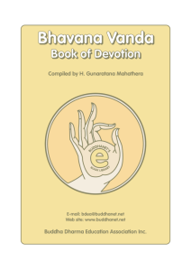 Bhavana Vandana: Book of Devotion