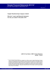 Sample Financial Statements 2011/12