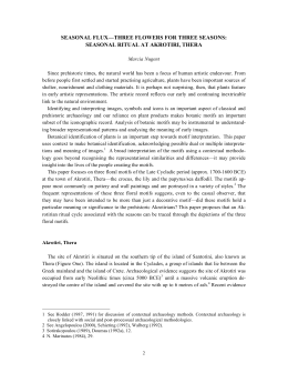 an analysis of the cultural and environmental effects of the bronze age eruption of thera volcano Archaeology first midterm the largest bronze age archaeological site on crete and is considered europe partially destroyed in 1450 bc by thera eruption,. an analysis of the cultural and environmental effects of the bronze age eruption of thera volcano Archaeology first midterm the largest bronze age archaeological site on crete and is considered europe partially destroyed in 1450 bc by thera eruption,.