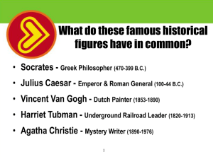 What do these famous historical figures have in common?