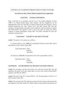 contract of a chinese-foreign equity joint venture