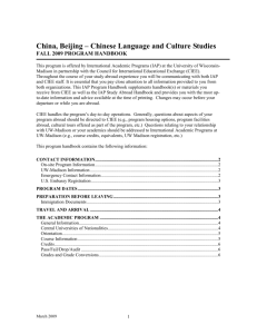 China, Beijing – Chinese Language and Culture Studies fall 2009