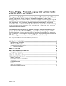 China, Beijing – Chinese Language and Culture Studies Fall 2010