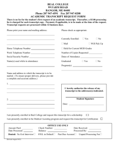 academic transcript request form