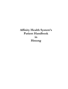 Patient Handbook - (Hmong)