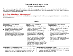 Thematic Curriculum Units Chinese Level One 6 grade This