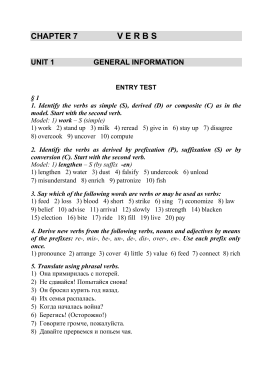 studylib.net - Essys, homework help, flashcards, research papers, book