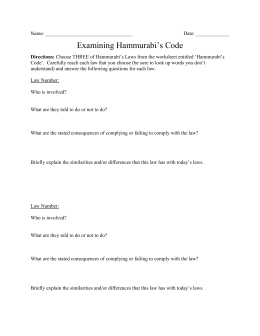 Code of Hammurabi worksheet