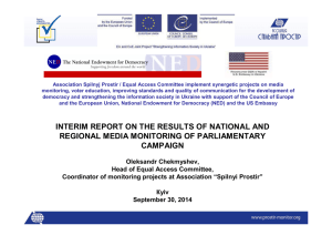 interim report on the results of national and regional media