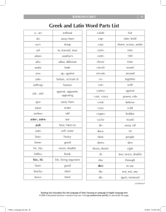 Greek and Latin Word Parts List