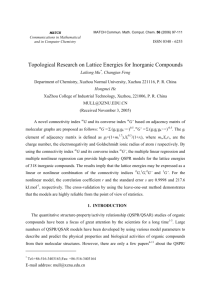 Topological Research on Lattice Energies for Inorganic Compounds