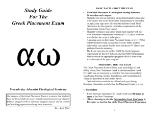Study Guide For The Greek Placement Exam