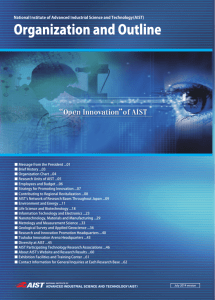 AIST - Organization and Outline -