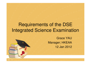 Requirements of the DSE Integrated Science Examination