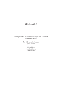 Al Manakh 2