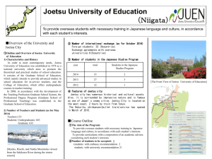 Joetsu University of Education
