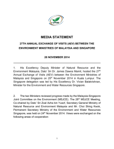media statement